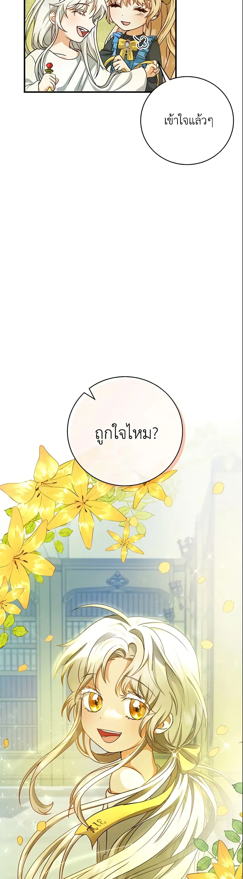 หน้า 23 จาก 52