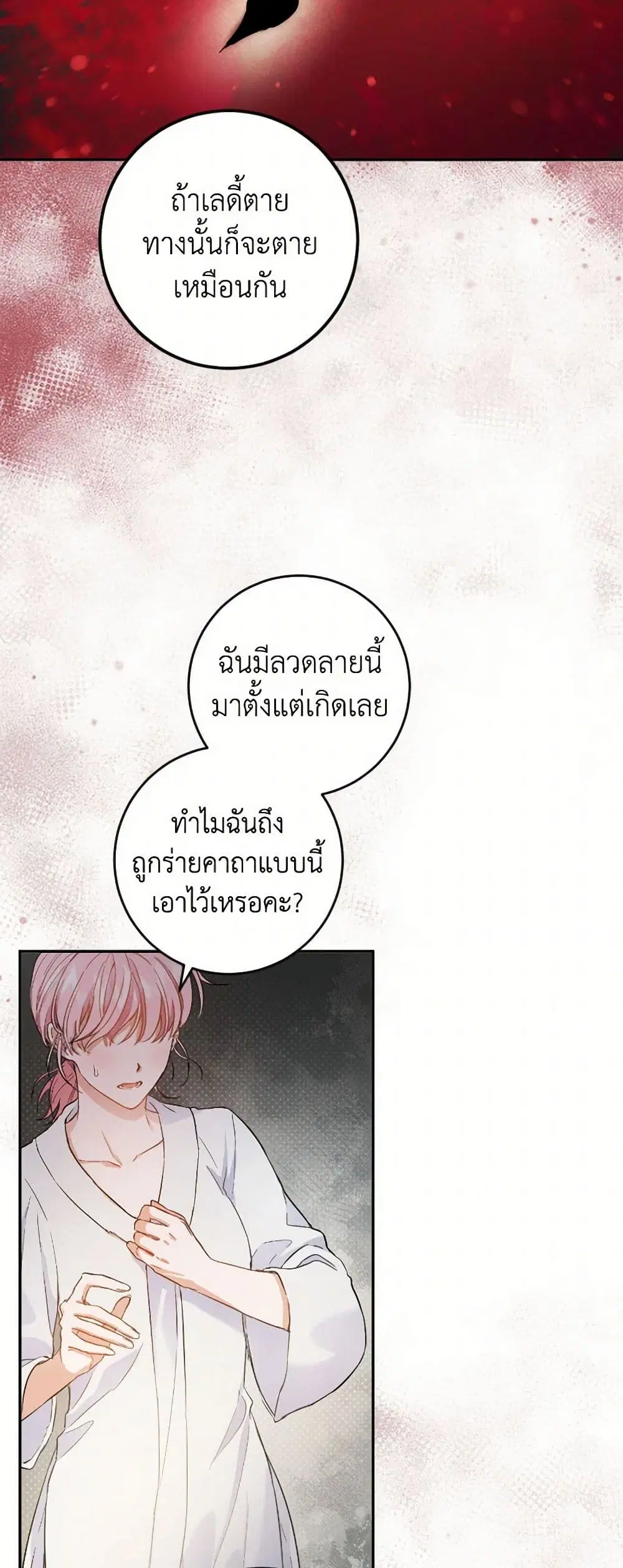 หน้า 34 จาก 43