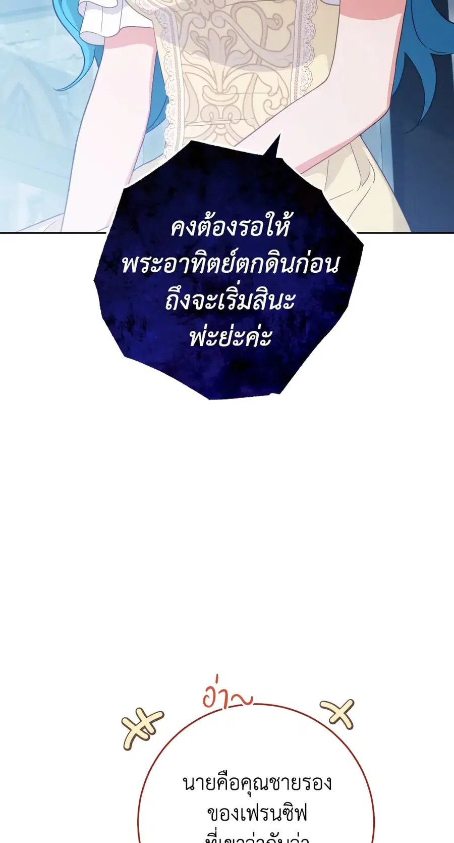 หน้า 56 จาก 75