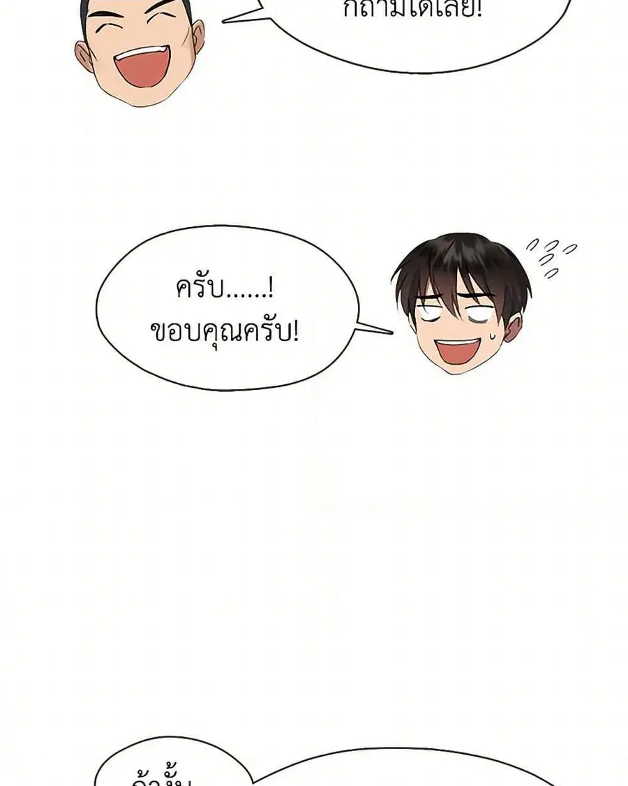 หน้า 33 จาก 52