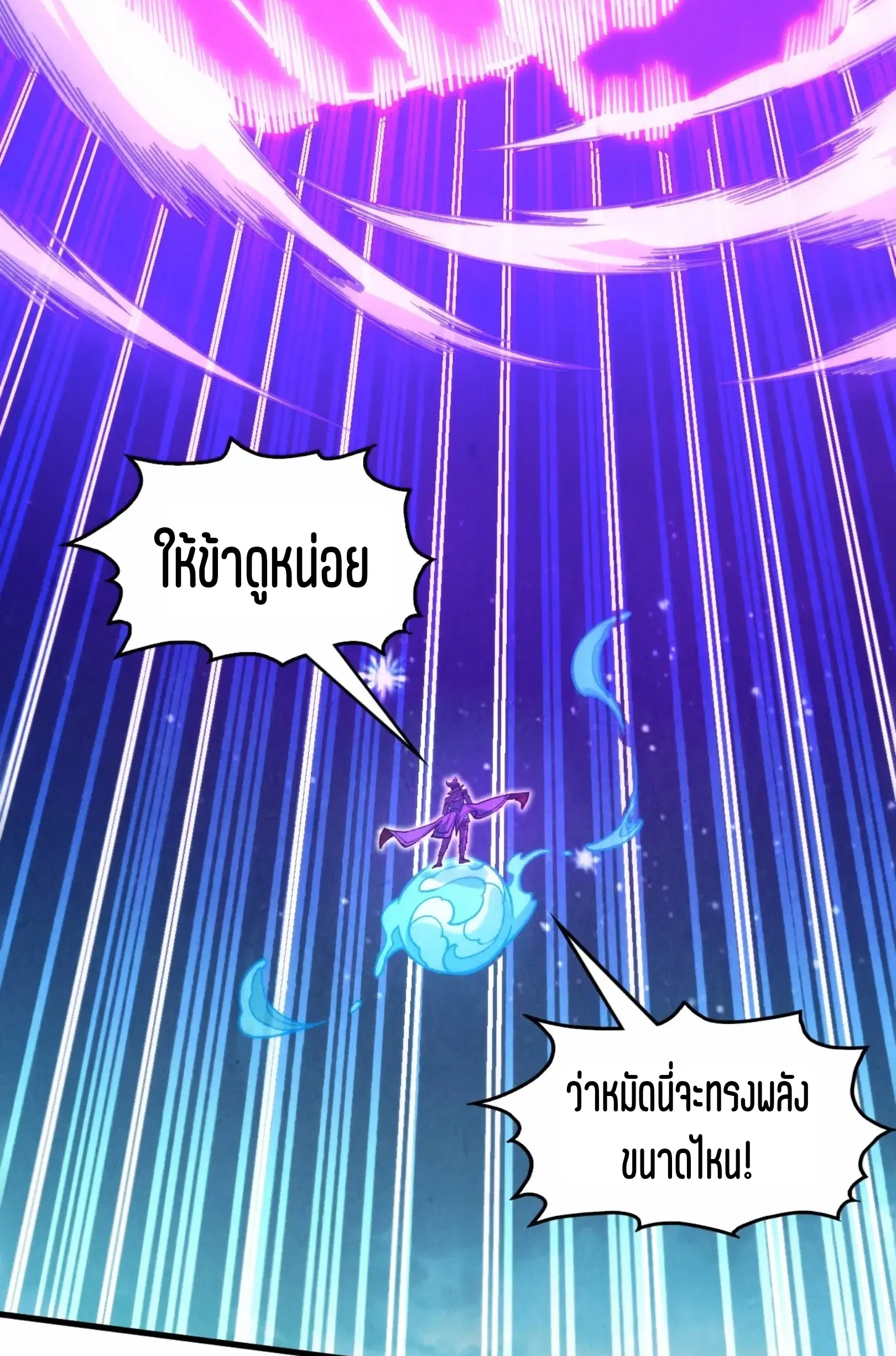หน้า 9 จาก 61