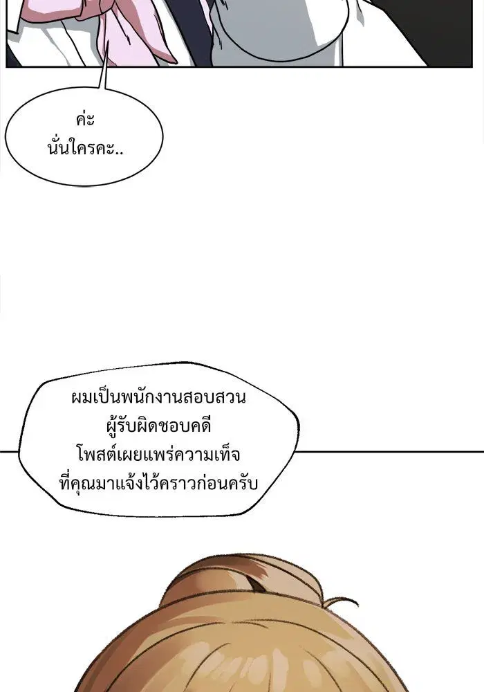 หน้า 158 จาก 161