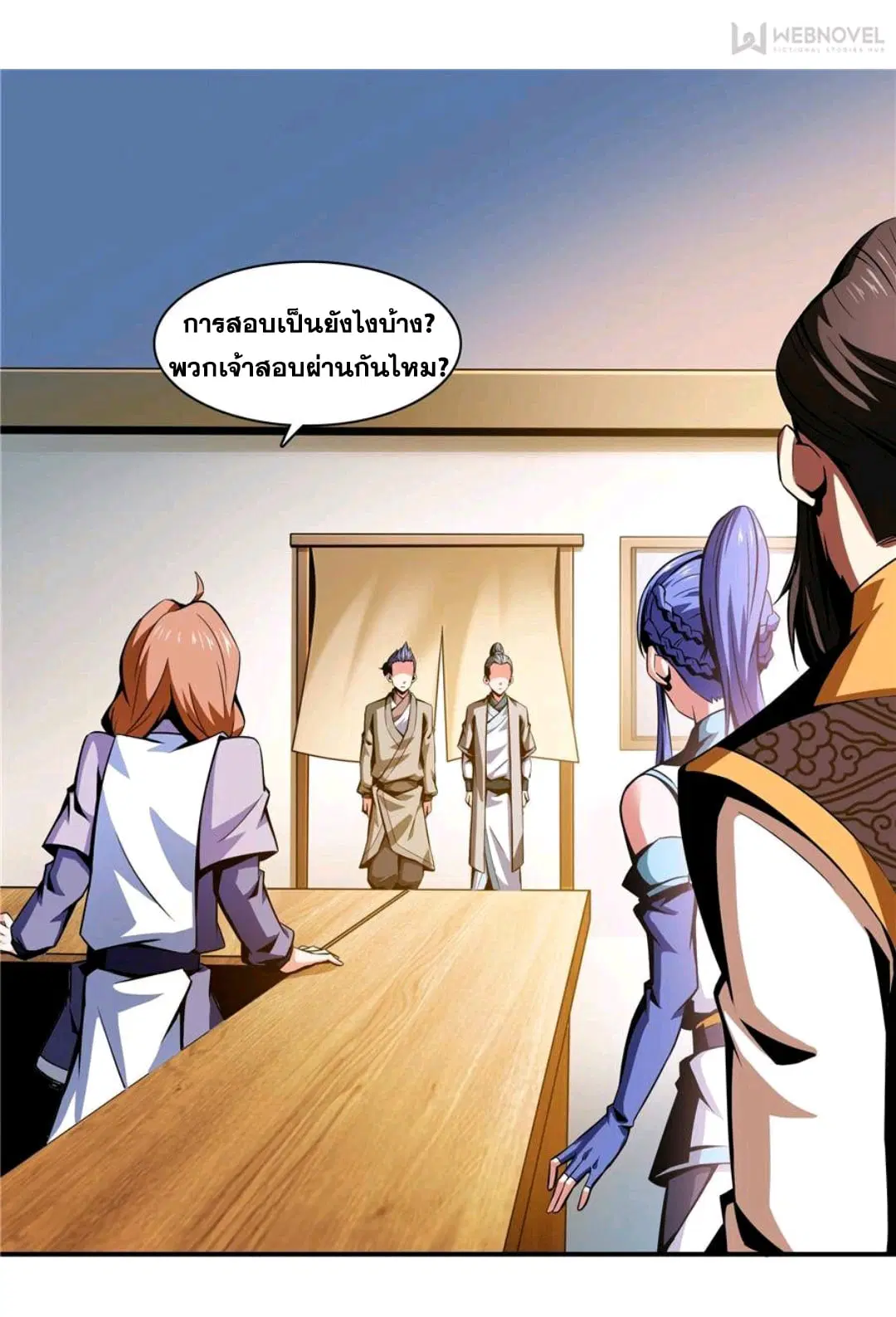 หน้า 13 จาก 29