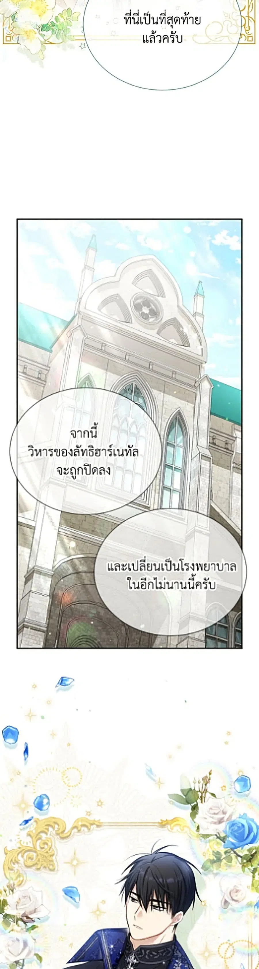 หน้า 19 จาก 52