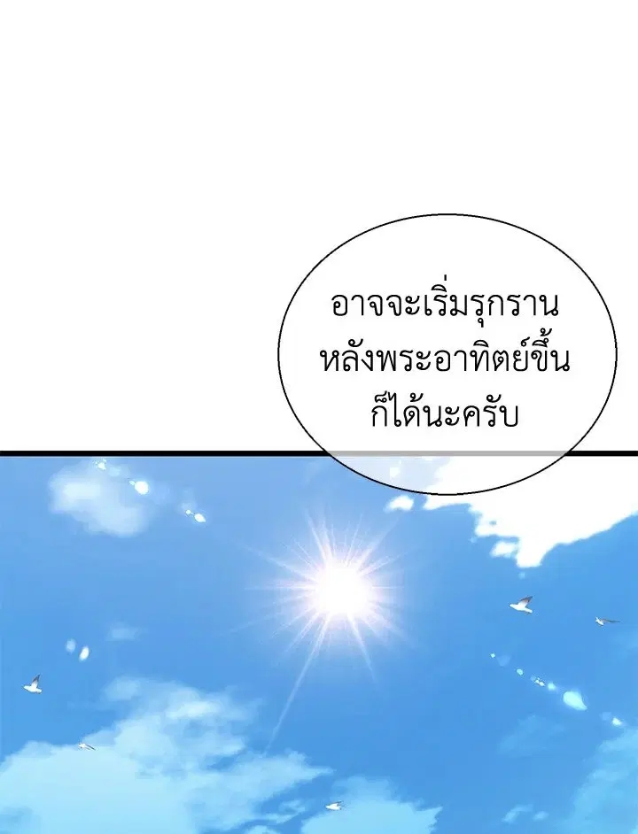 หน้า 75 จาก 122