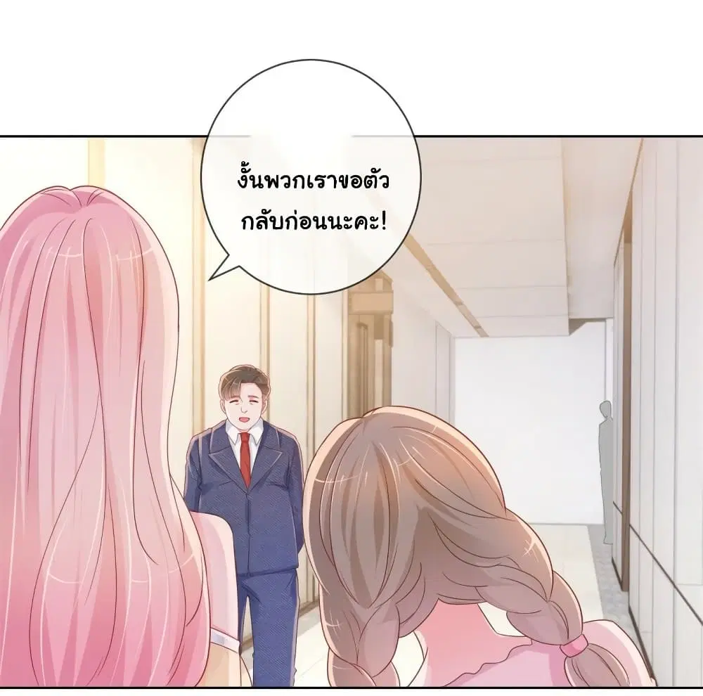 หน้า 15 จาก 35
