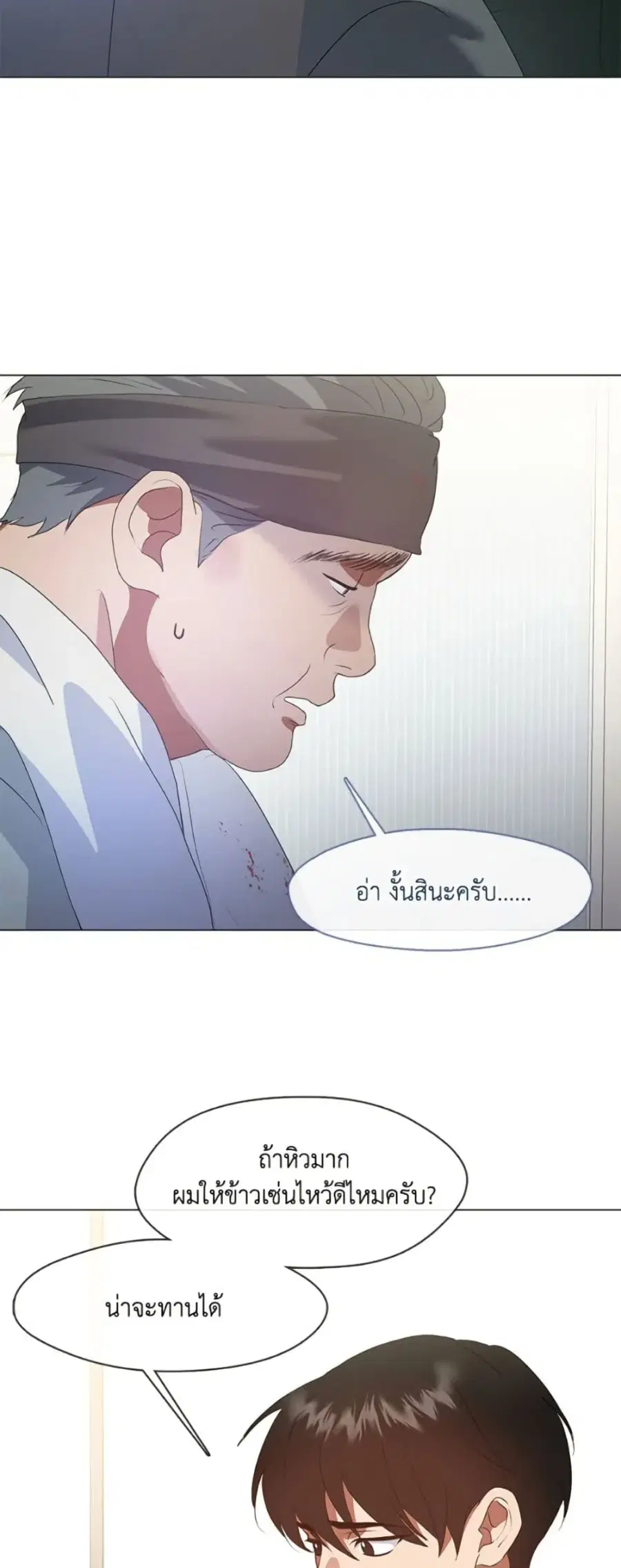 หน้า 46 จาก 52