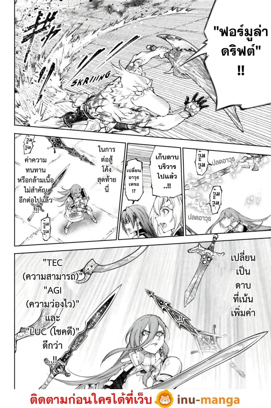 หน้า 11 จาก 19