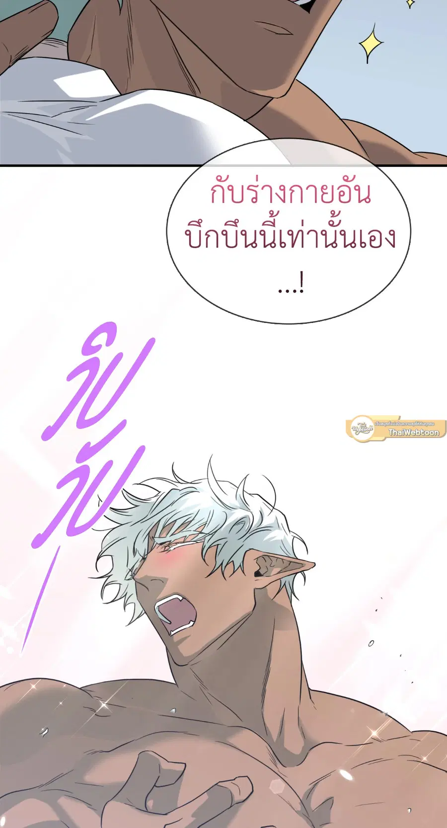 หน้า 65 จาก 82