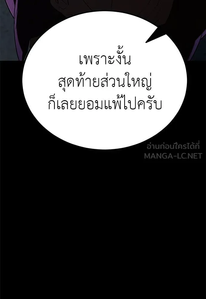 หน้า 64 จาก 188