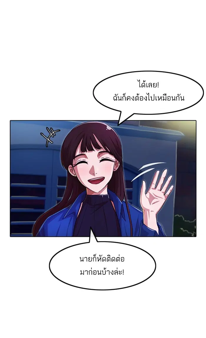 หน้า 23 จาก 151