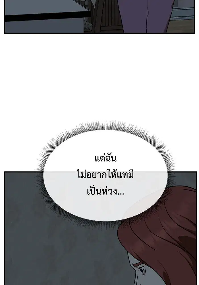 หน้า 146 จาก 159
