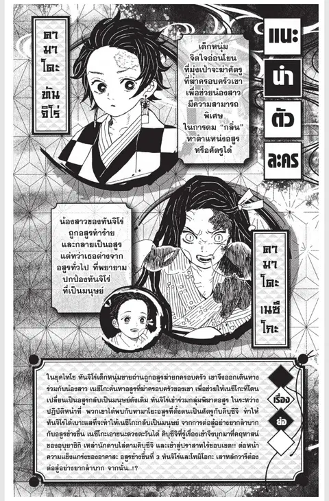 หน้า 2 จาก 28