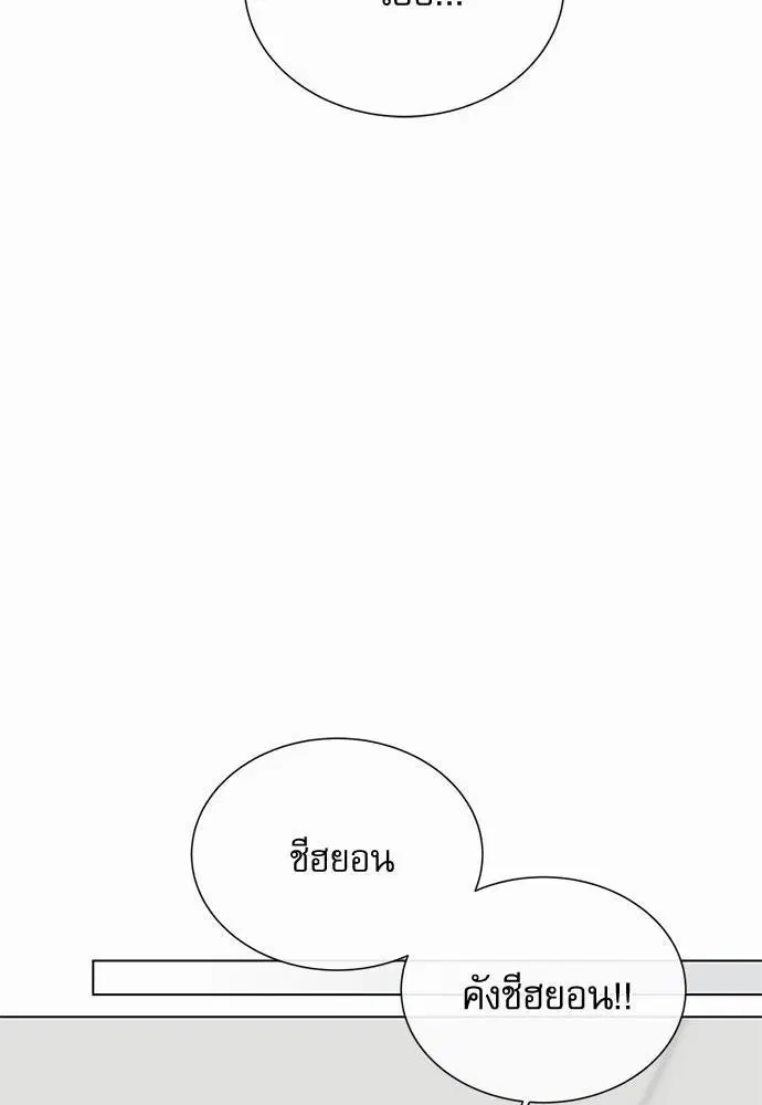 หน้า 45 จาก 72