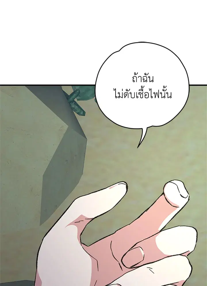 หน้า 66 จาก 124