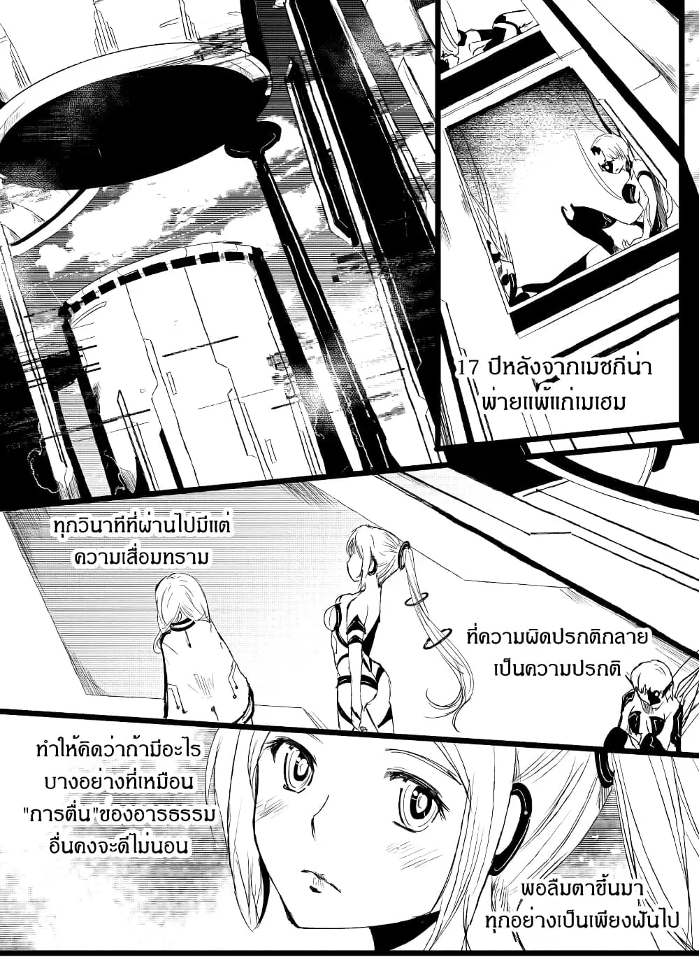 หน้า 3 จาก 31