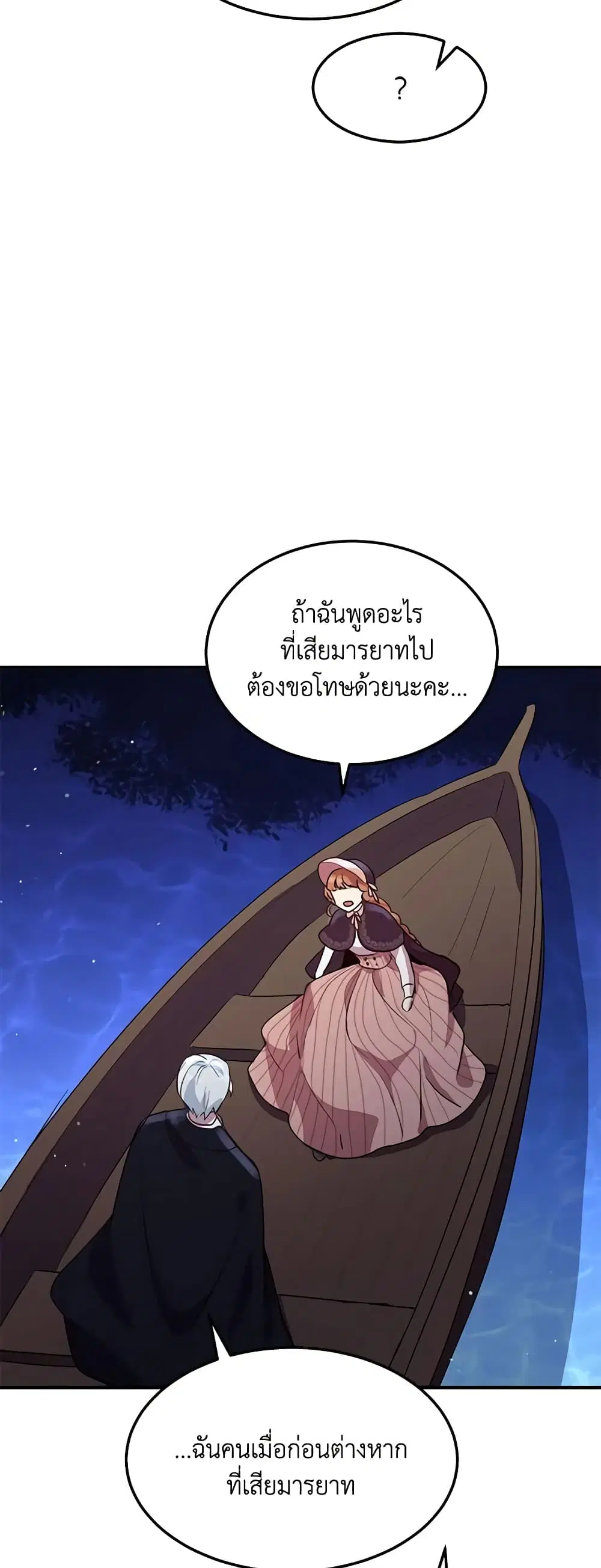 หน้า 9 จาก 29