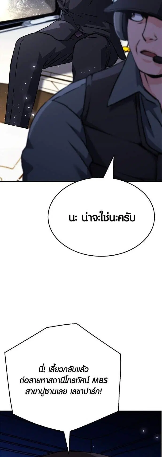 หน้า 13 จาก 99
