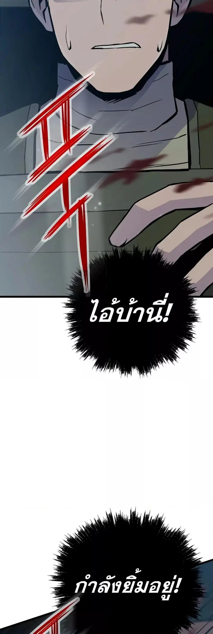 หน้า 24 จาก 82