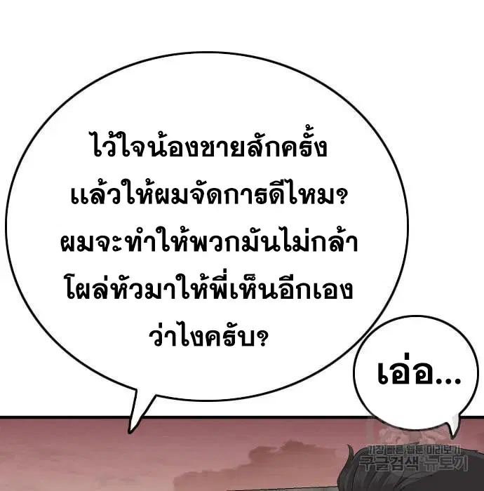 หน้า 75 จาก 195