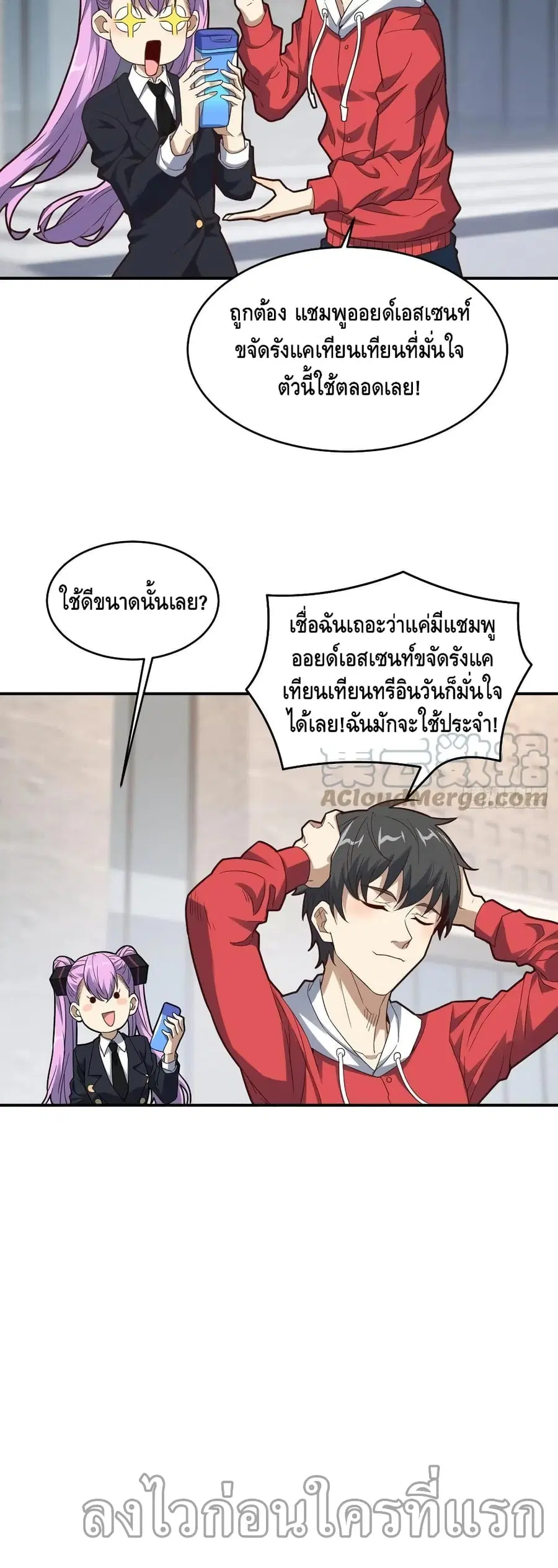 หน้า 19 จาก 42