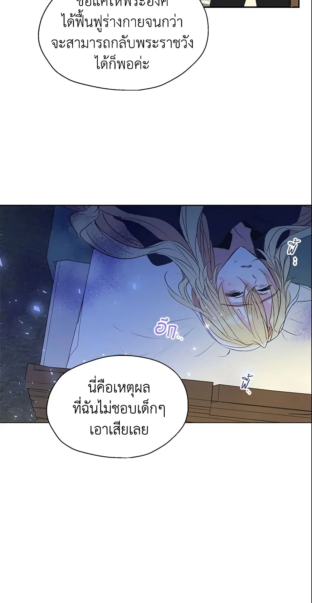 หน้า 18 จาก 38
