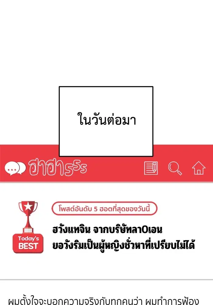 หน้า 47 จาก 180