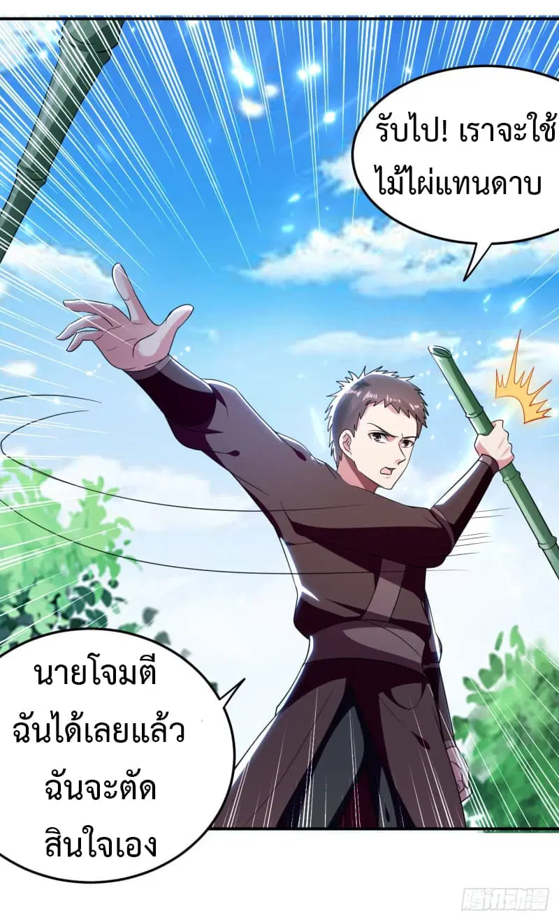 หน้า 33 จาก 41