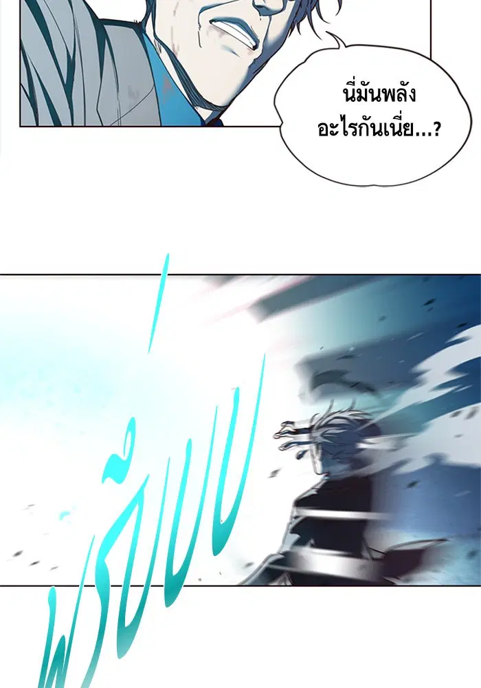 หน้า 79 จาก 112
