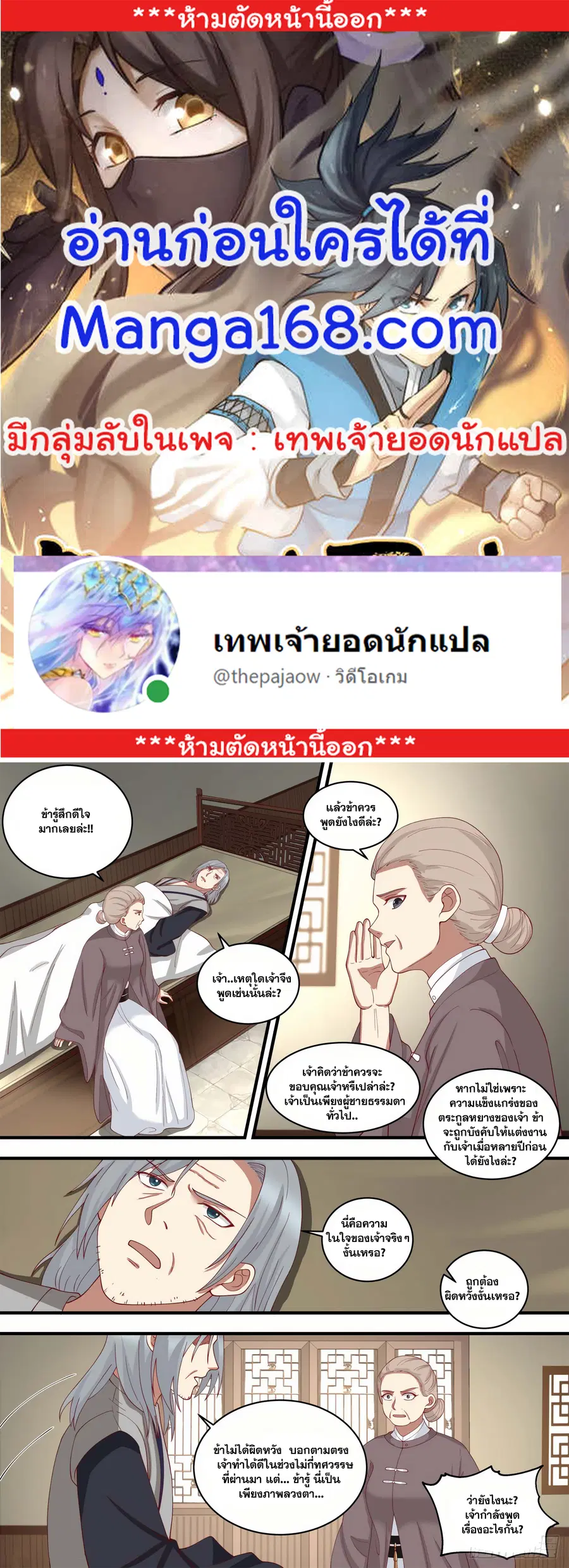 หน้า 1 จาก 13