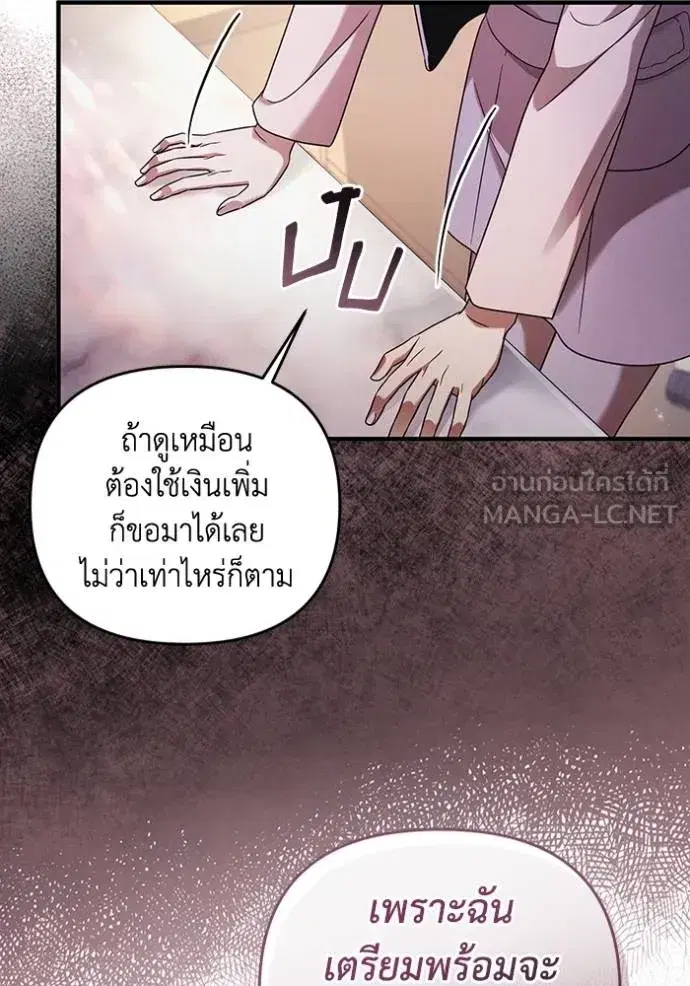 หน้า 16 จาก 120