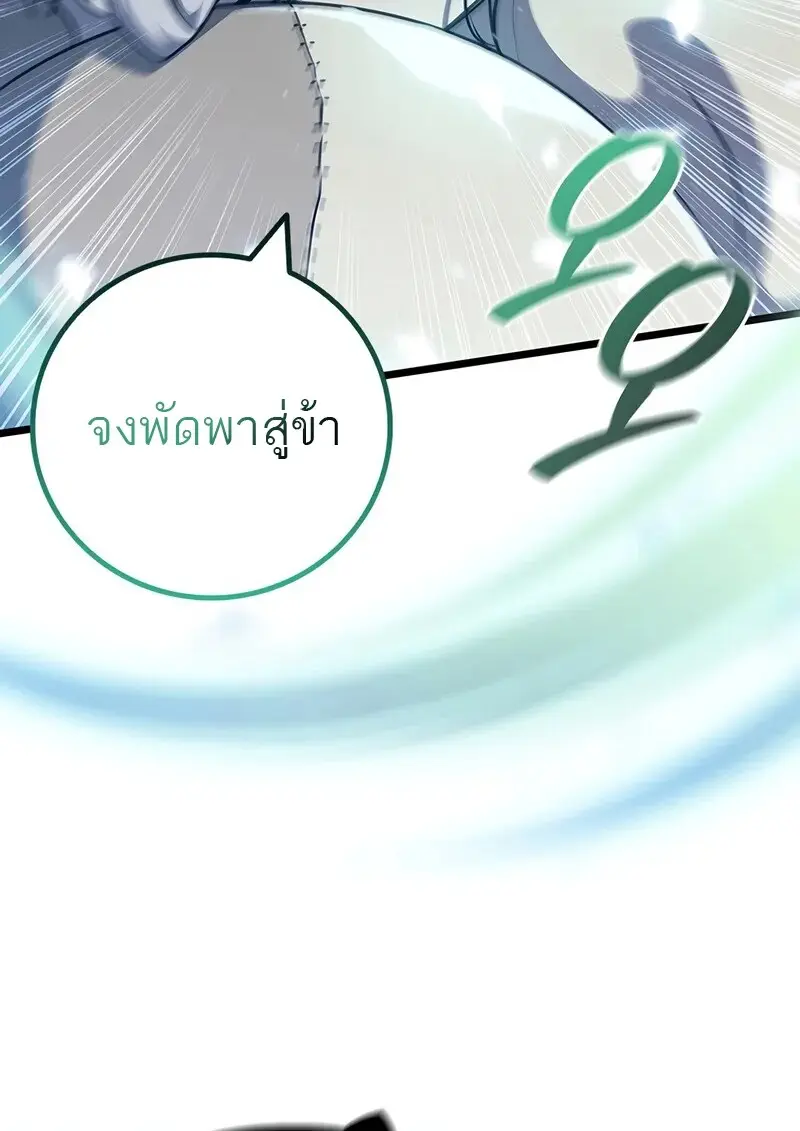 หน้า 76 จาก 136