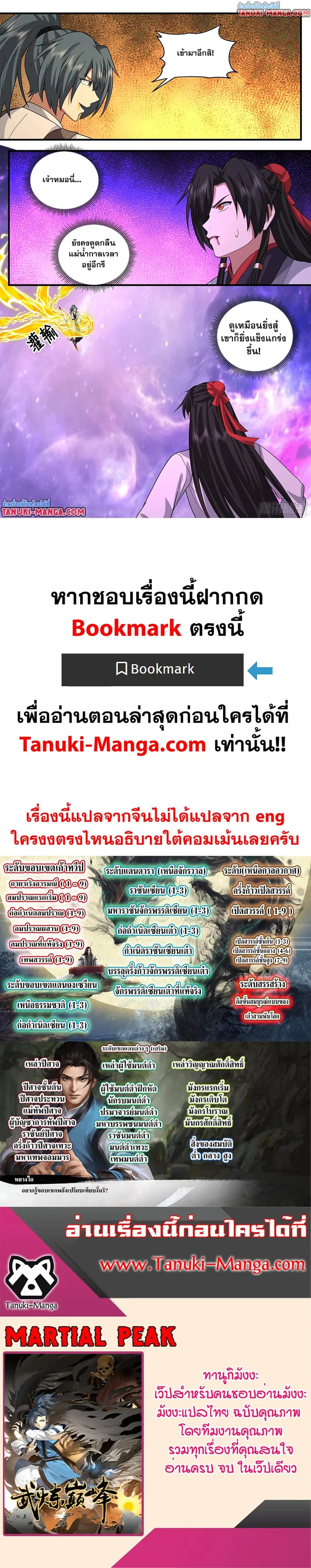 หน้า 9 จาก 9