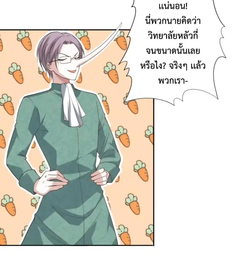 หน้า 91 จาก 108
