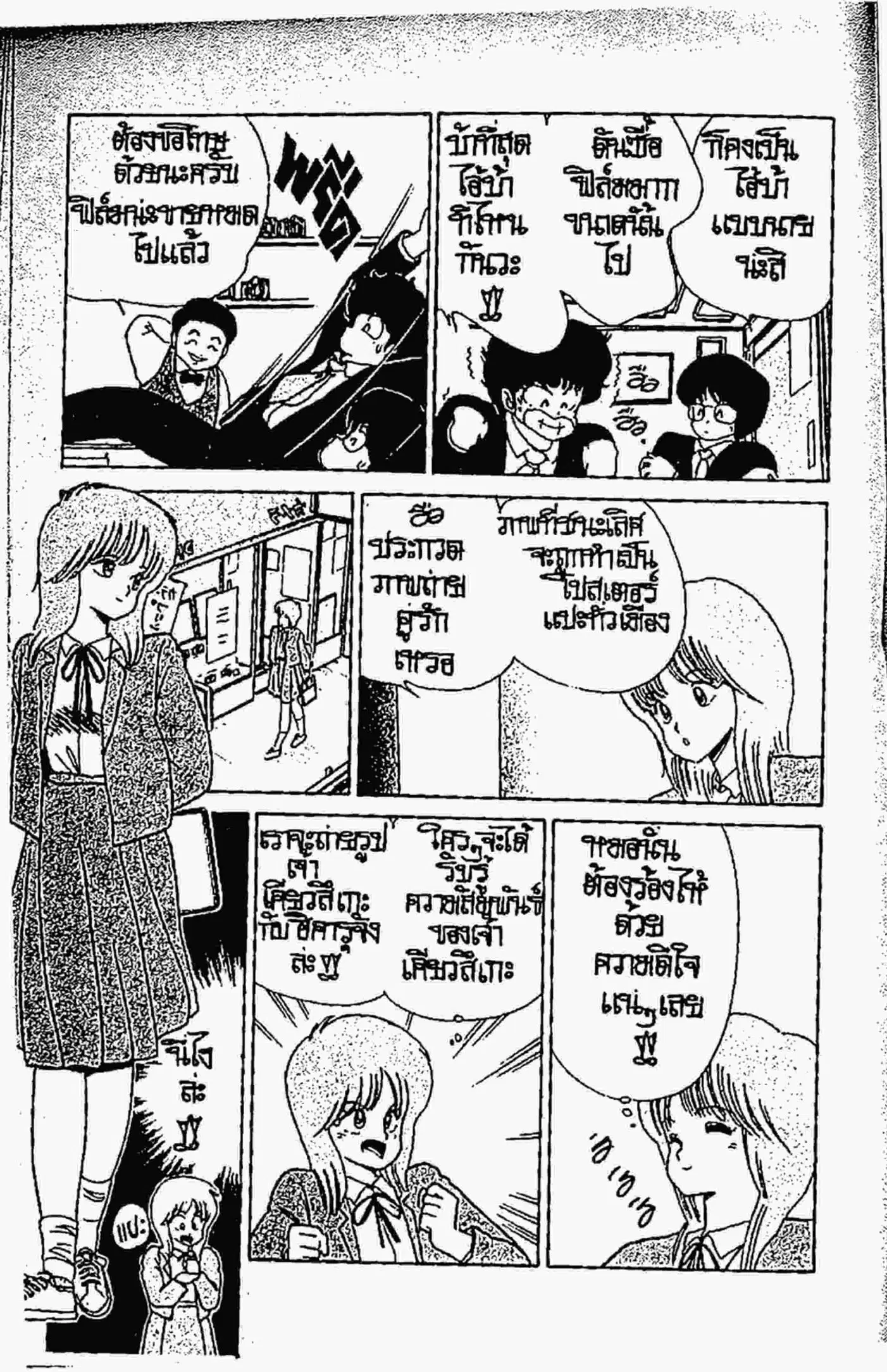 หน้า 4 จาก 22