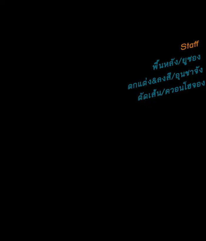 หน้า 111 จาก 111
