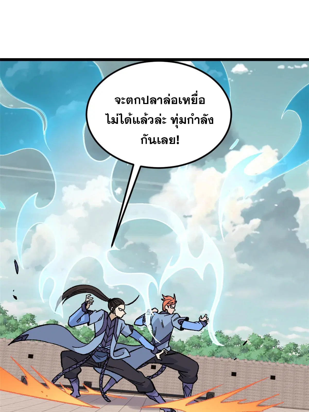 หน้า 27 จาก 79