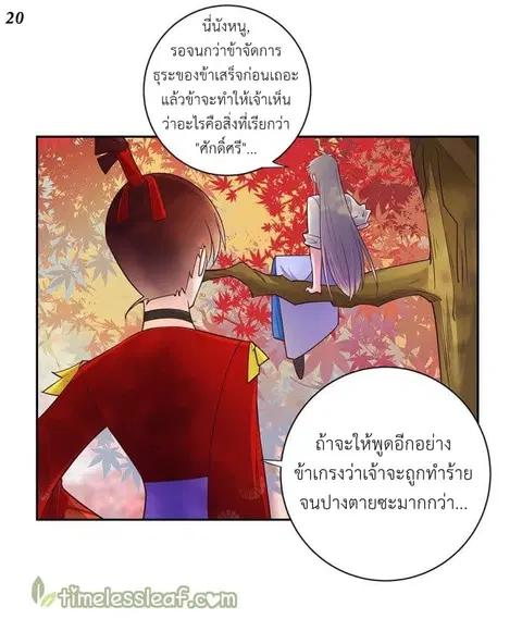 หน้า 21 จาก 33