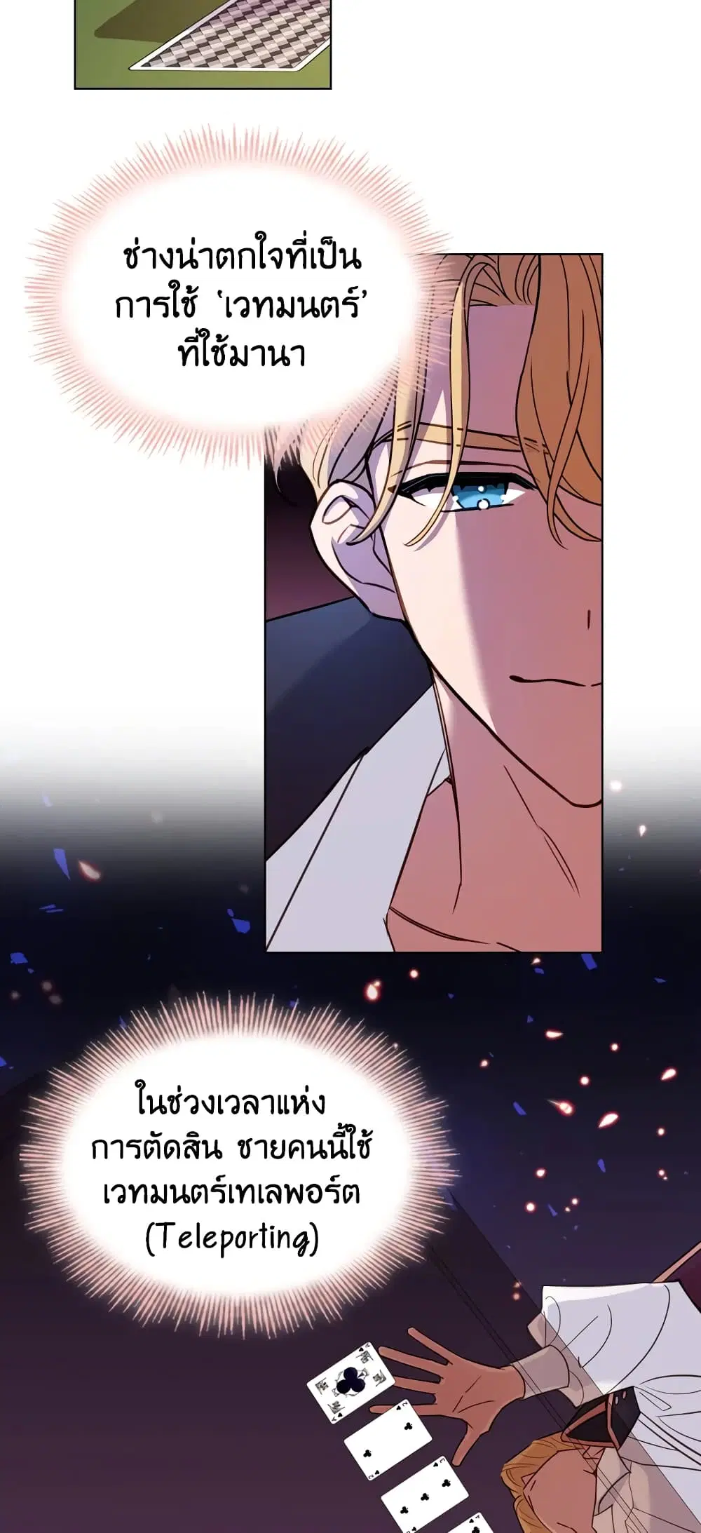 หน้า 19 จาก 38