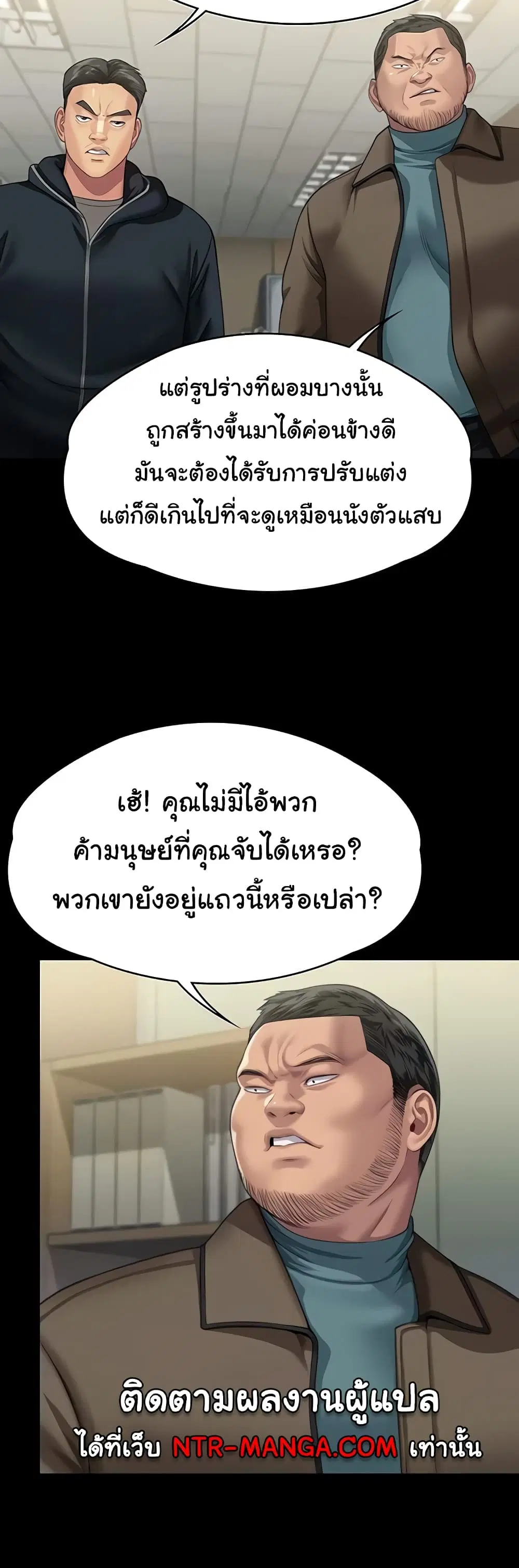 หน้า 16 จาก 60