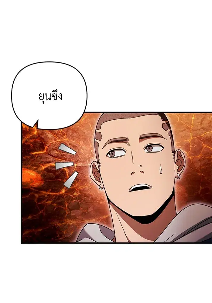 หน้า 29 จาก 111