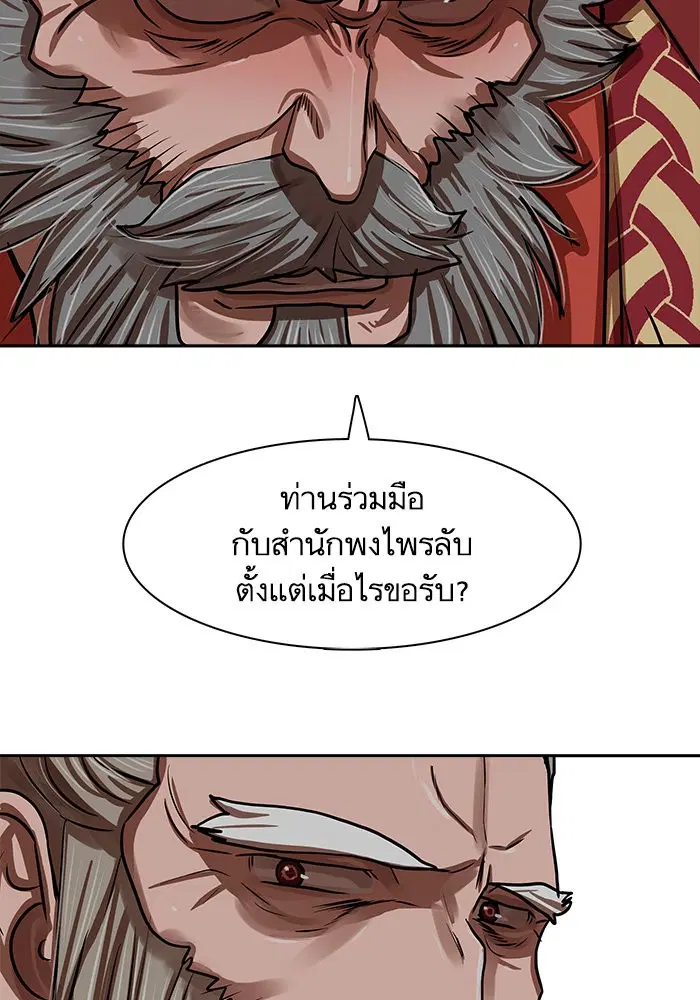 หน้า 54 จาก 81