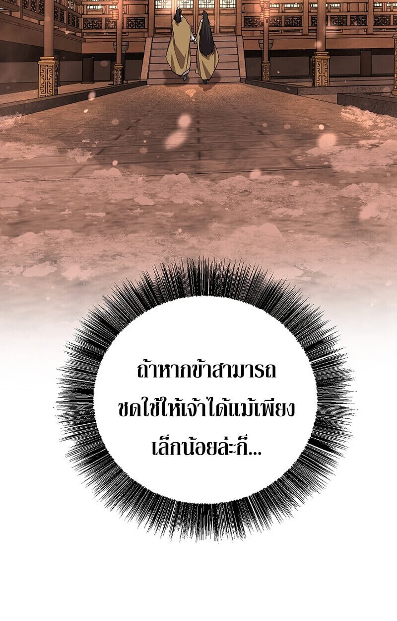 หน้า 155 จาก 156