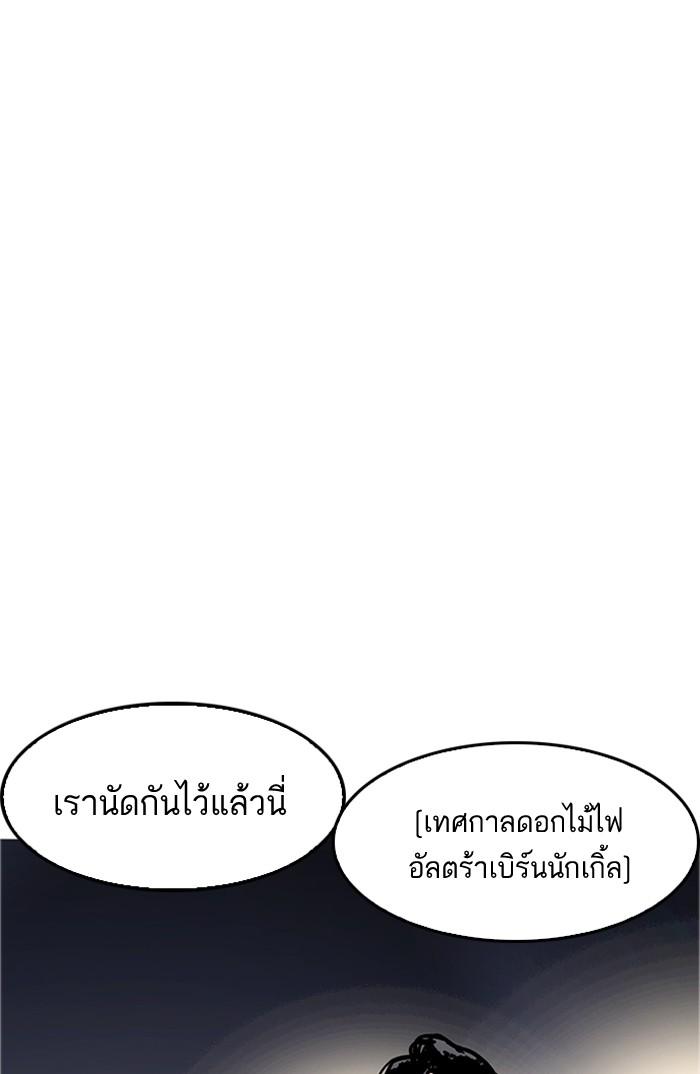 หน้า 130 จาก 164