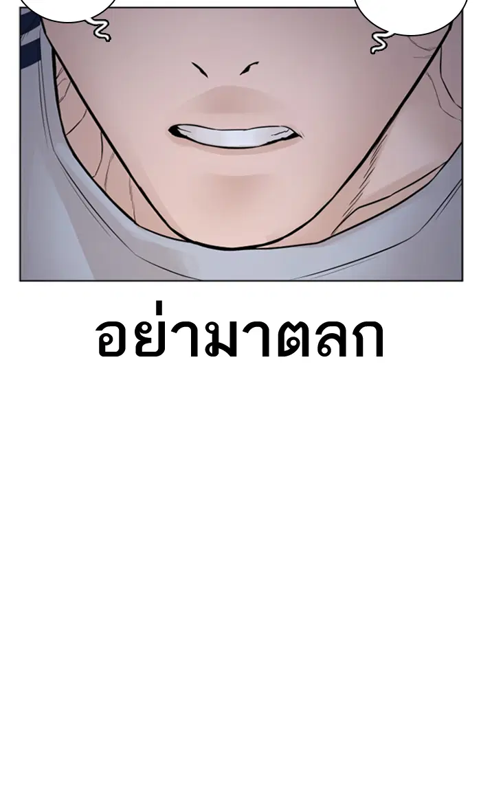 หน้า 121 จาก 150