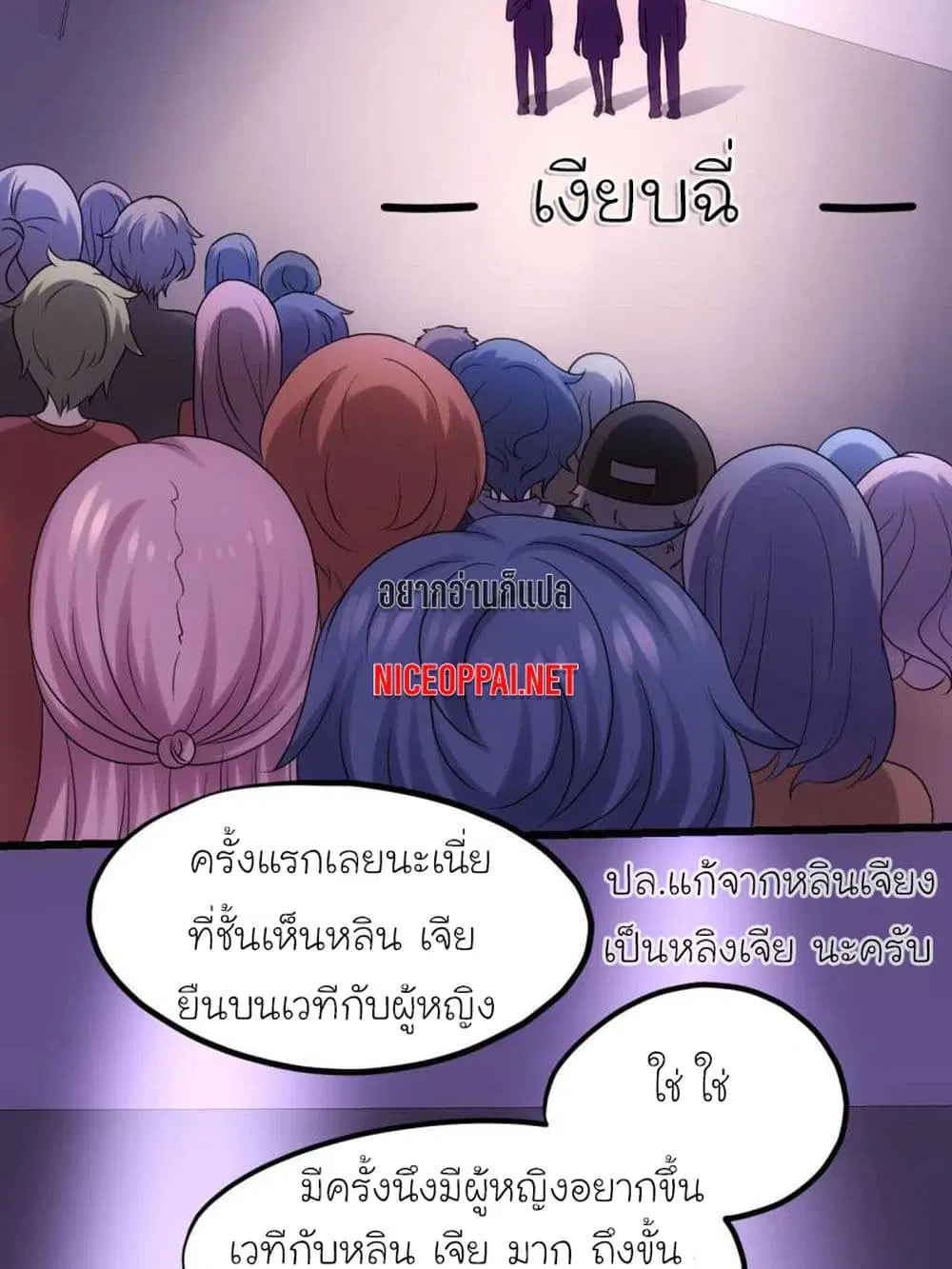 หน้า 1 จาก 19