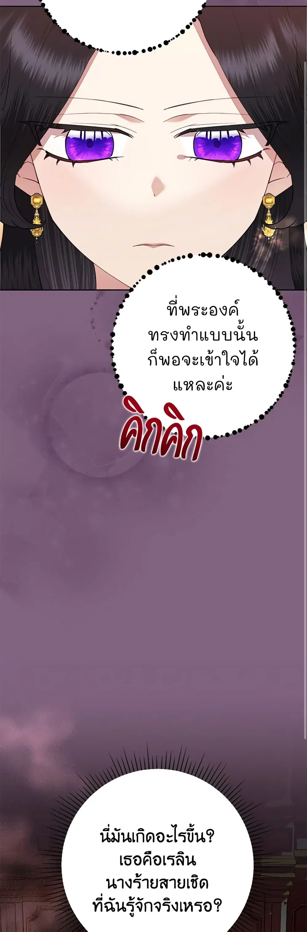 หน้า 14 จาก 47