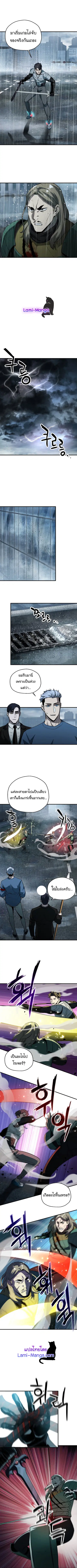 หน้า 6 จาก 10
