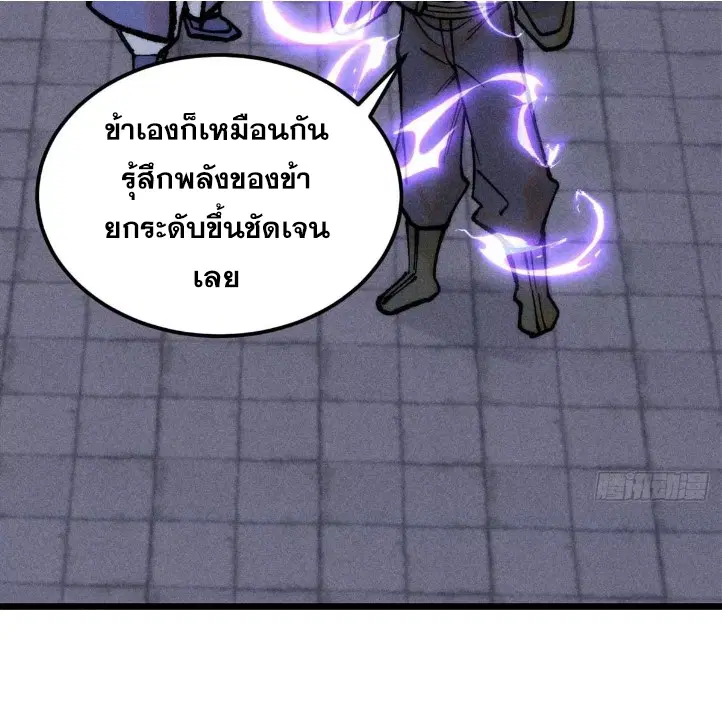 หน้า 42 จาก 77