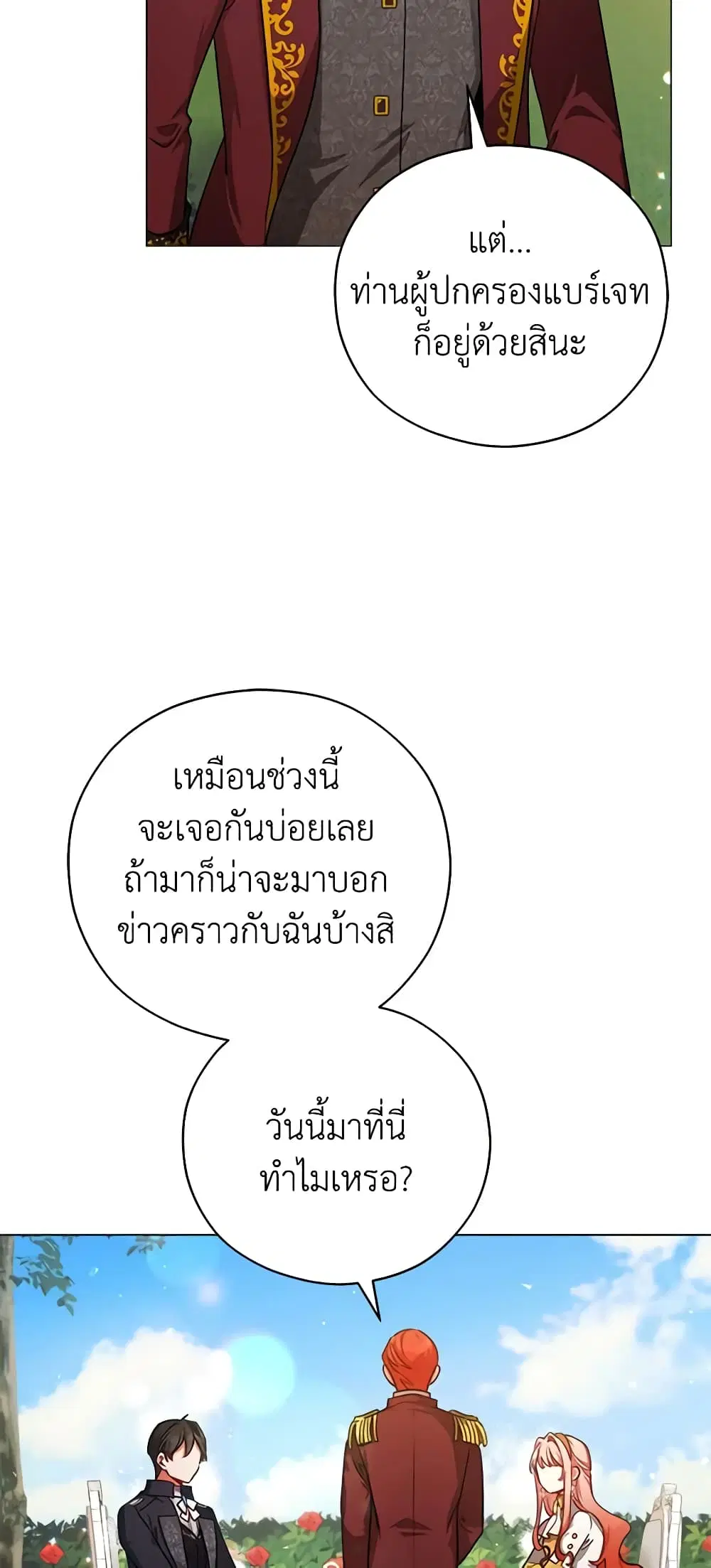 หน้า 13 จาก 40